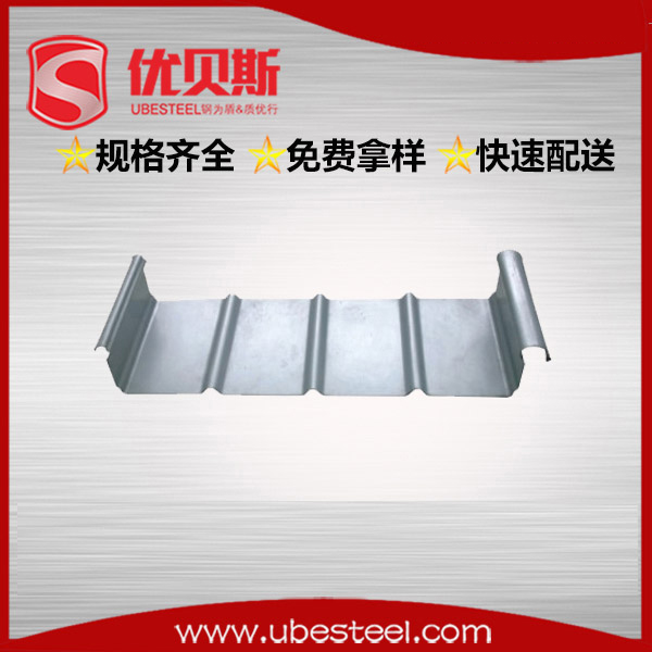 鋁鎂錳板YX65-400