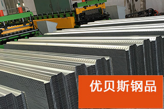 廠家帶你了解：鋼筋桁架樓承板TD型號和HB型號的區別