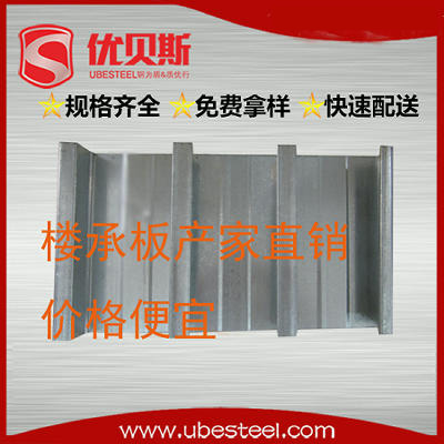 優貝斯：彩鋼夾芯板的規格型號