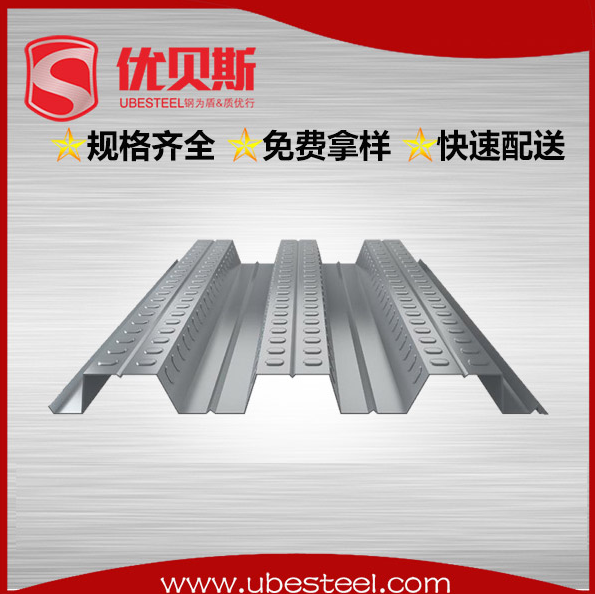 開口式樓承板在復雜環境下的安裝技巧與挑戰